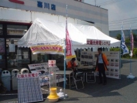 まるき 嘉川 太陽光.jpg